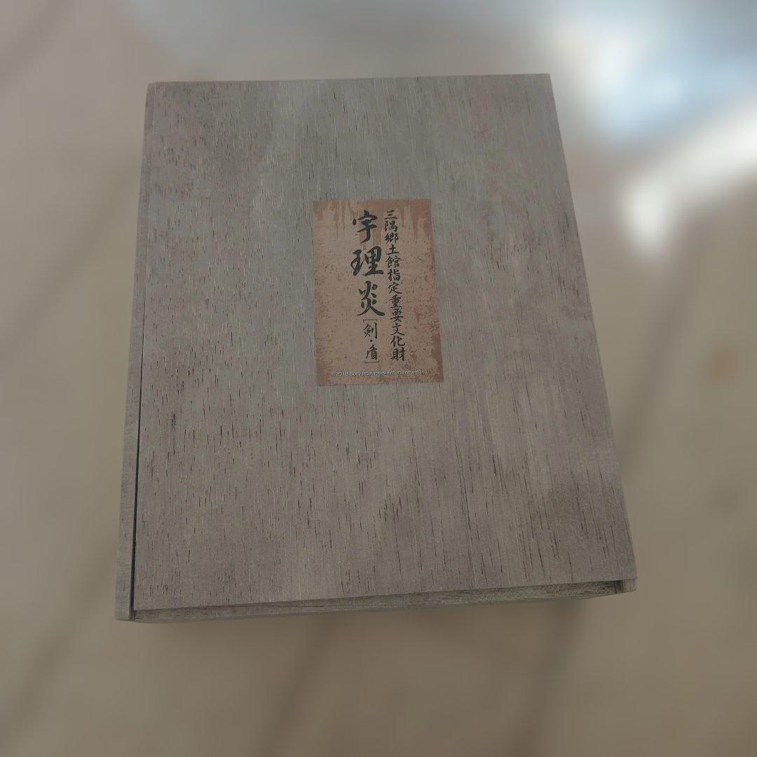 宇理炎 ソフビフィギュア