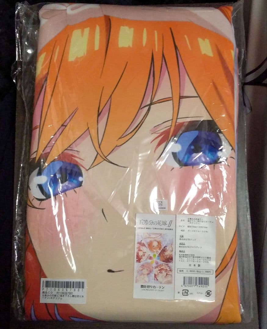 五等分の花嫁　アニまるっ！　ネグリジェデザイン　間仕切りカーテン