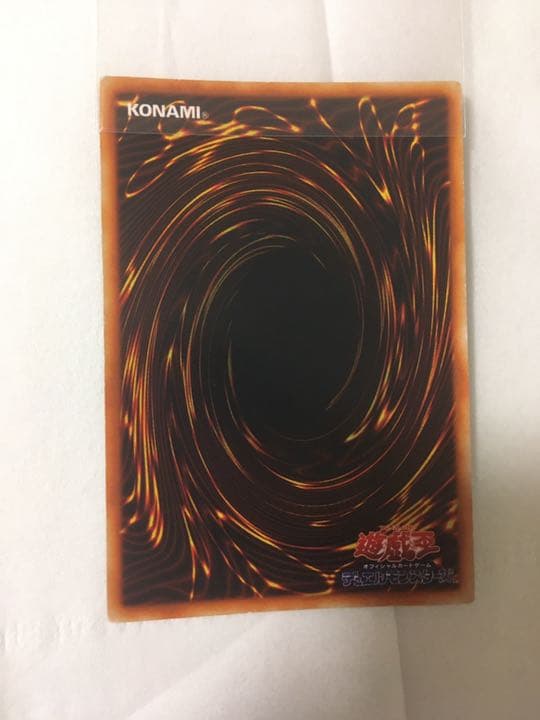 レッドアイズ　初期　美品