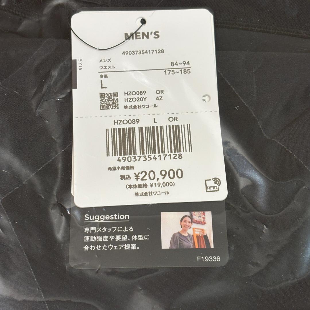 特価CW-X HZO089 イチローシグネチャーモデル2025 ロング Lサイズ