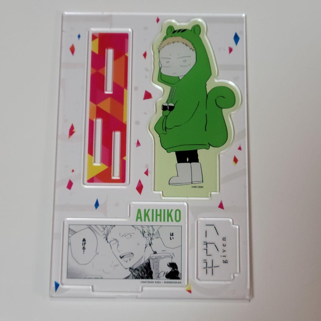 ギヴン名場面アクリルスタンド　真冬　柊　由紀　秋彦　春樹　雨月 岳 アクスタ