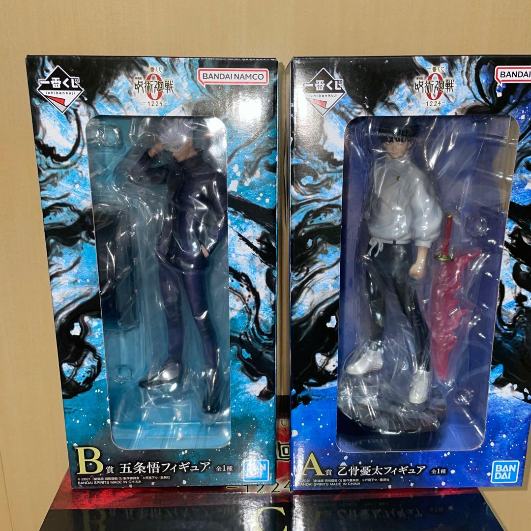 一番くじ 劇場版 呪術廻戦0 A賞 B賞C賞 3点セット＋タオル4枚おまけ