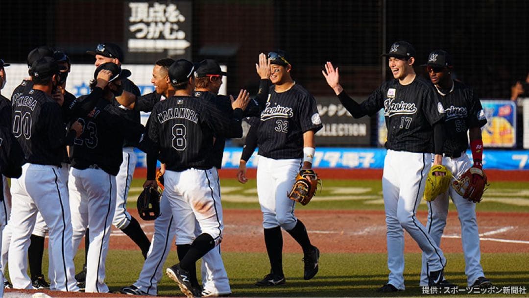 千葉ロッテマリーンズ 刺繍 ビジター 佐々木朗希