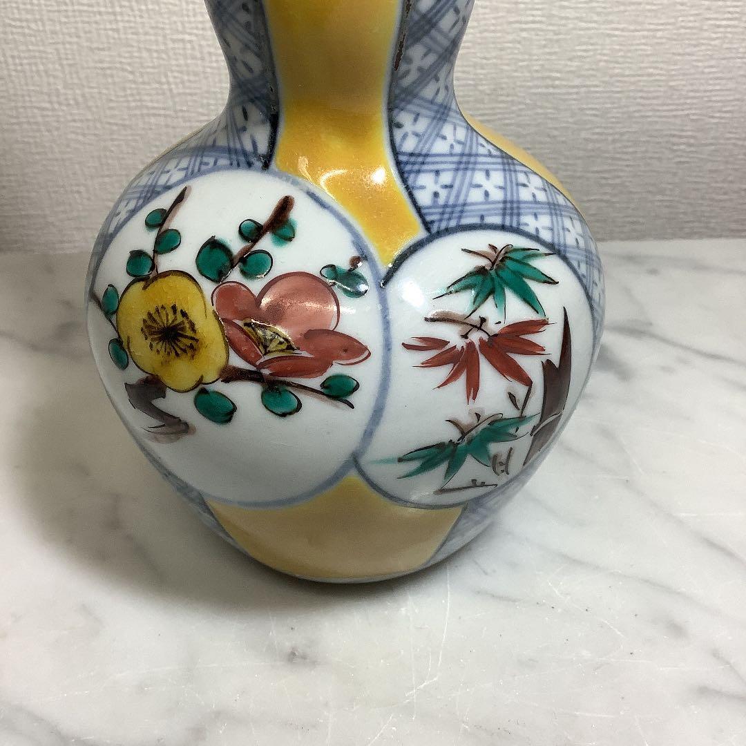 「お値下げ」浅蔵五十吉　瓢形徳利　一対