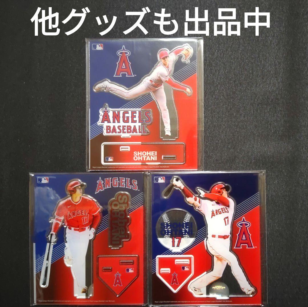 大谷翔平　アクリルスタンド　３点セット　エンジェルス在籍時