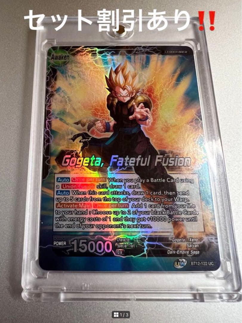 Kagekiyo　4点セット