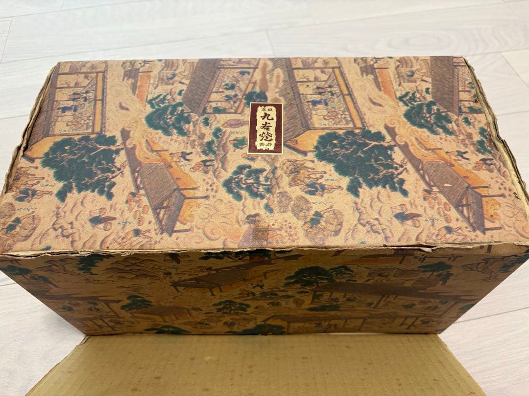 花と鳥の装飾陶器壺