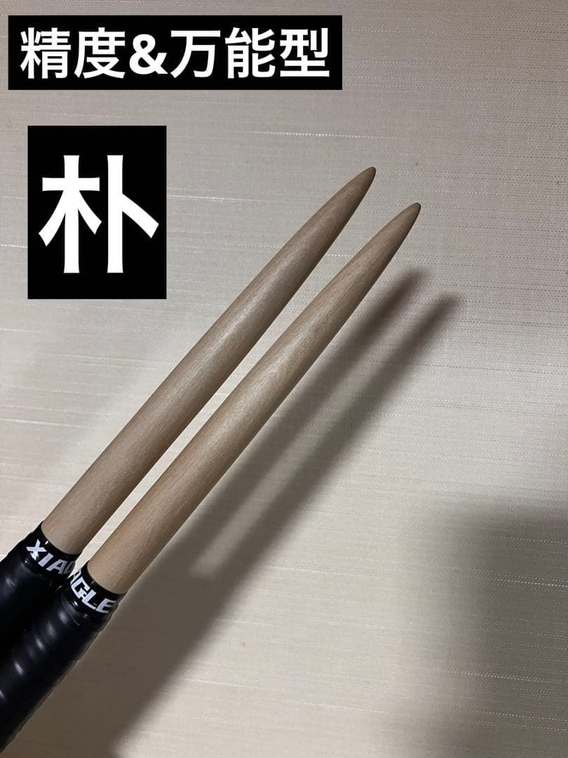 太鼓の達人　マイバチオーダーメイド　万能型　米ヒバ　朴　ヒノキ