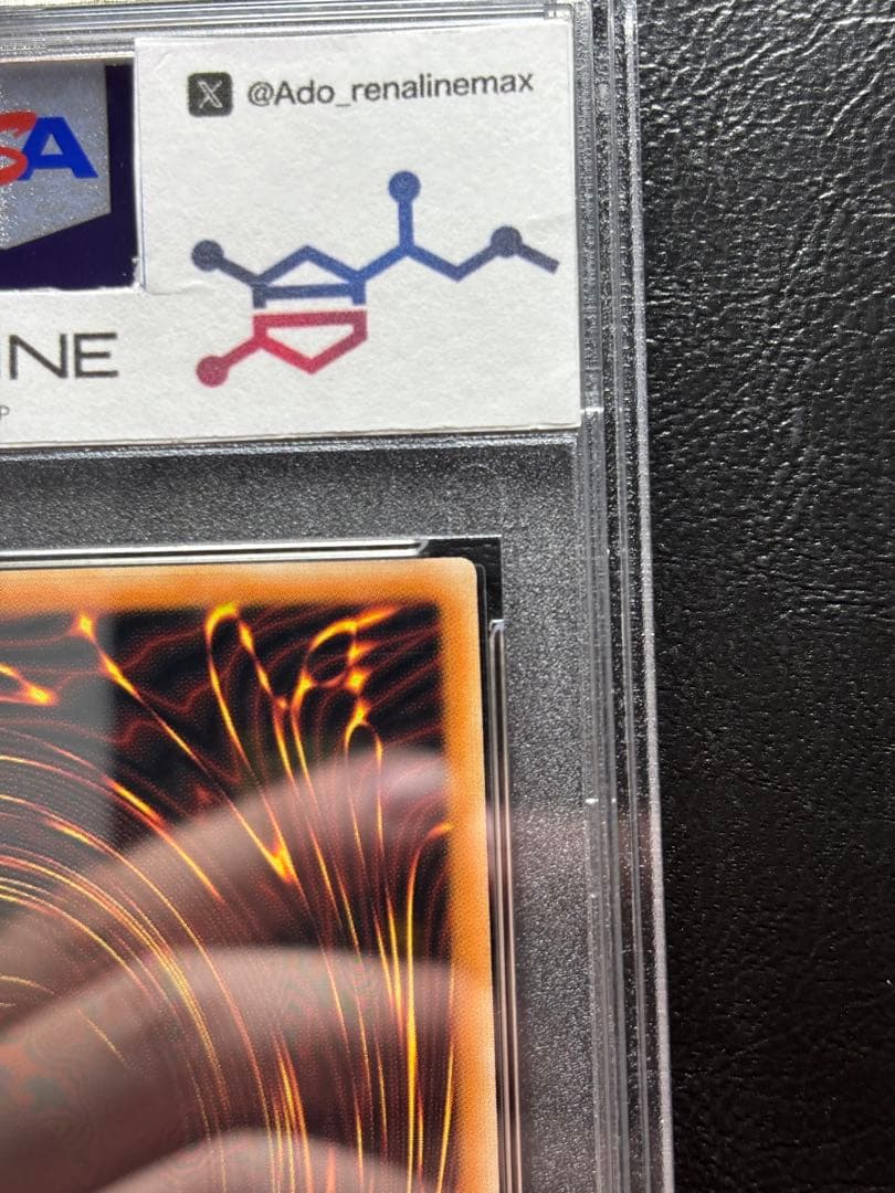 【PSA10】結束と絆の魔導師 25th 緑背景 アジア DUNE-JP000