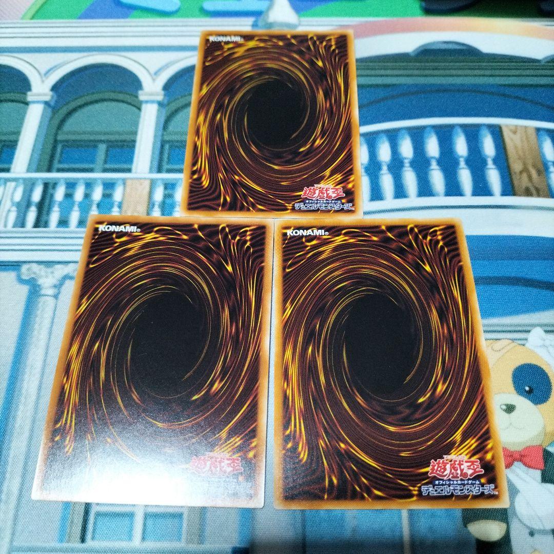 遊戯王　焔聖騎士　リナルド