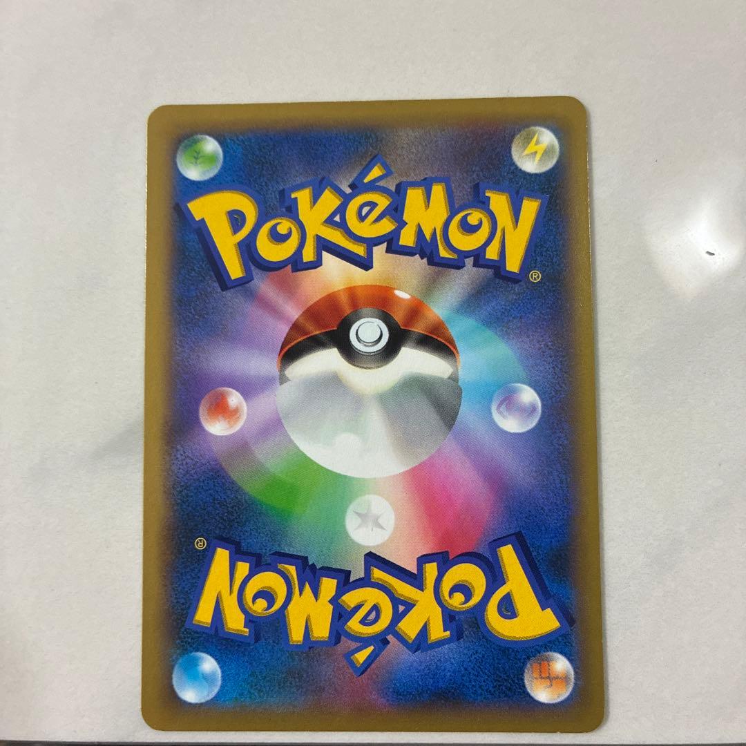 リザードンEX 081/080 SR XY2