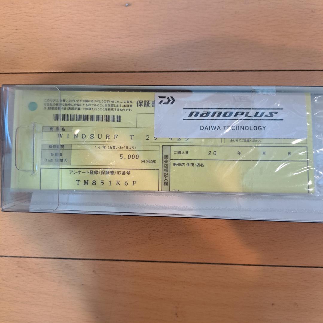 ダイワ　ウインドサーフ T25-425