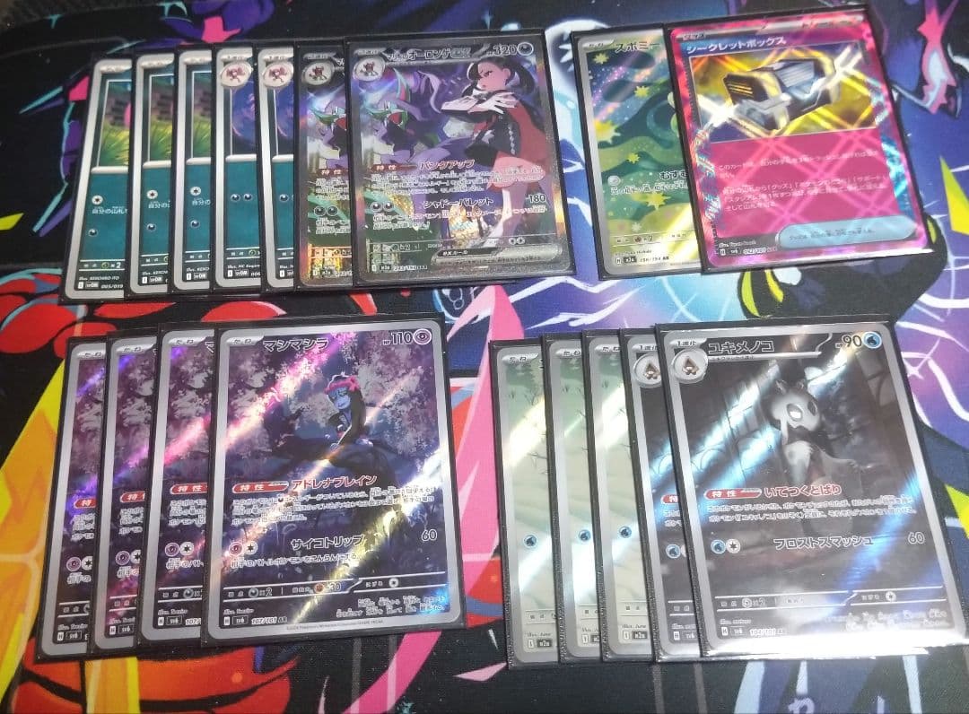 マリィのオーロンゲex デッキ ハイレアセット