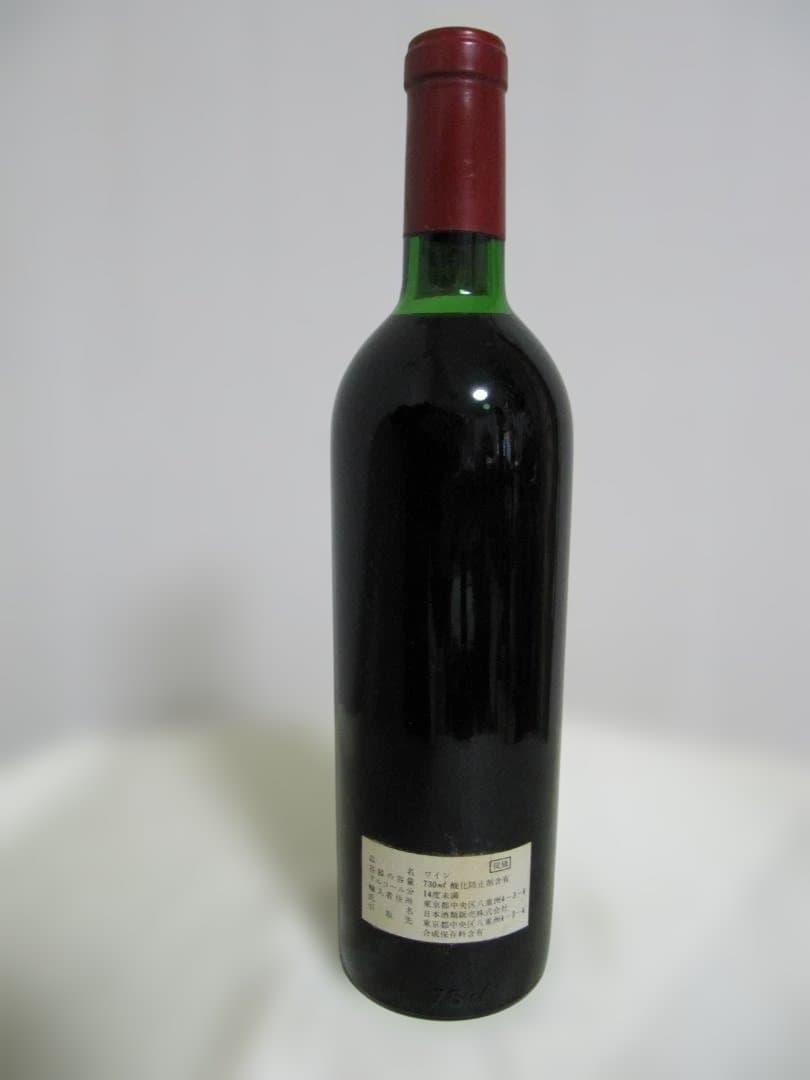 シャトー ラトゥール 1974年 希少 赤ワイン