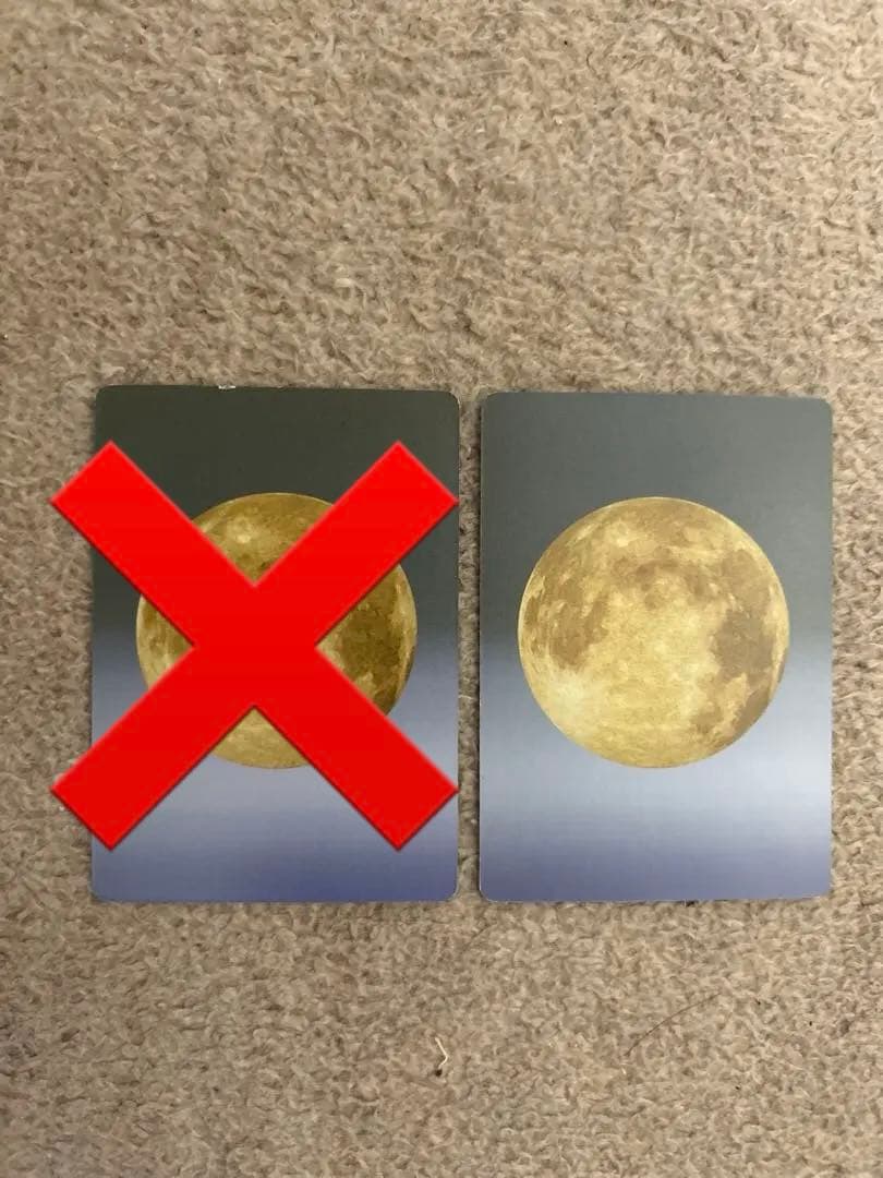 【平田順子】 妖怪伝　16枚