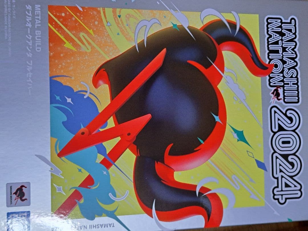 L BUILD ダブルオークアンタフルセイバー＋フルセイバー