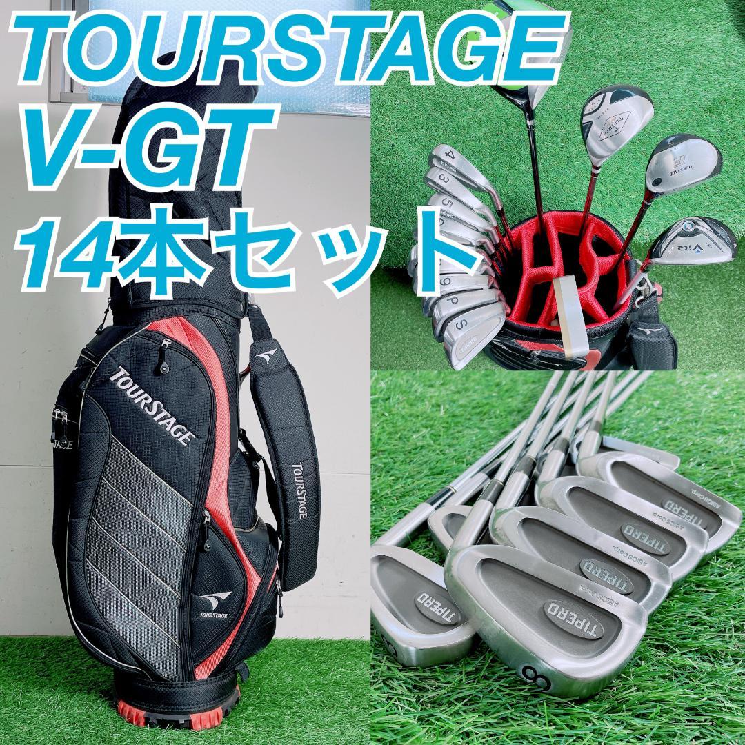 ツアーステージ V-GT 初心者　13本 メンズ セット　N2328