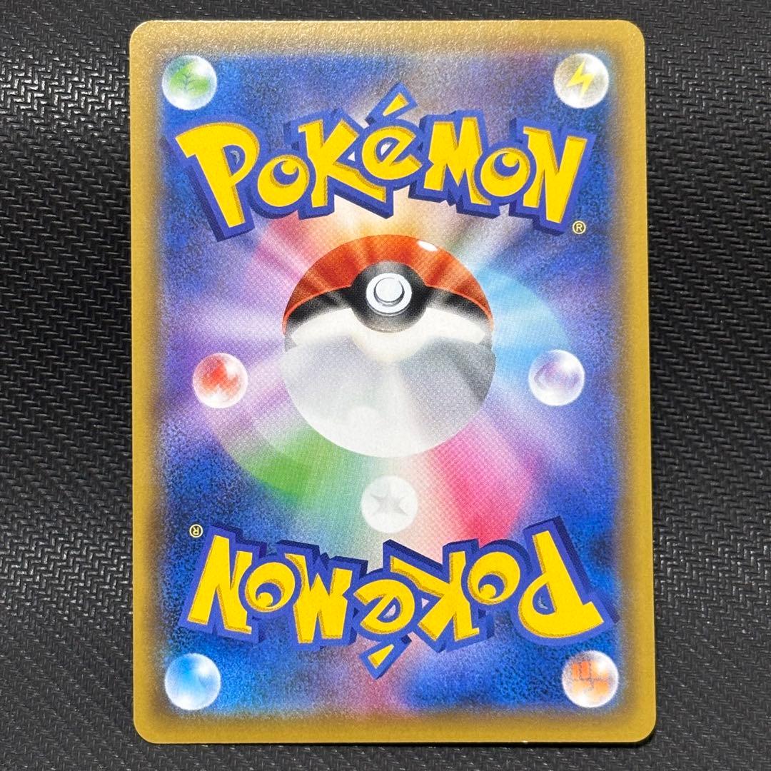 ポケモンカード　マリィ SR S1H 拡張パック シールド 068/060