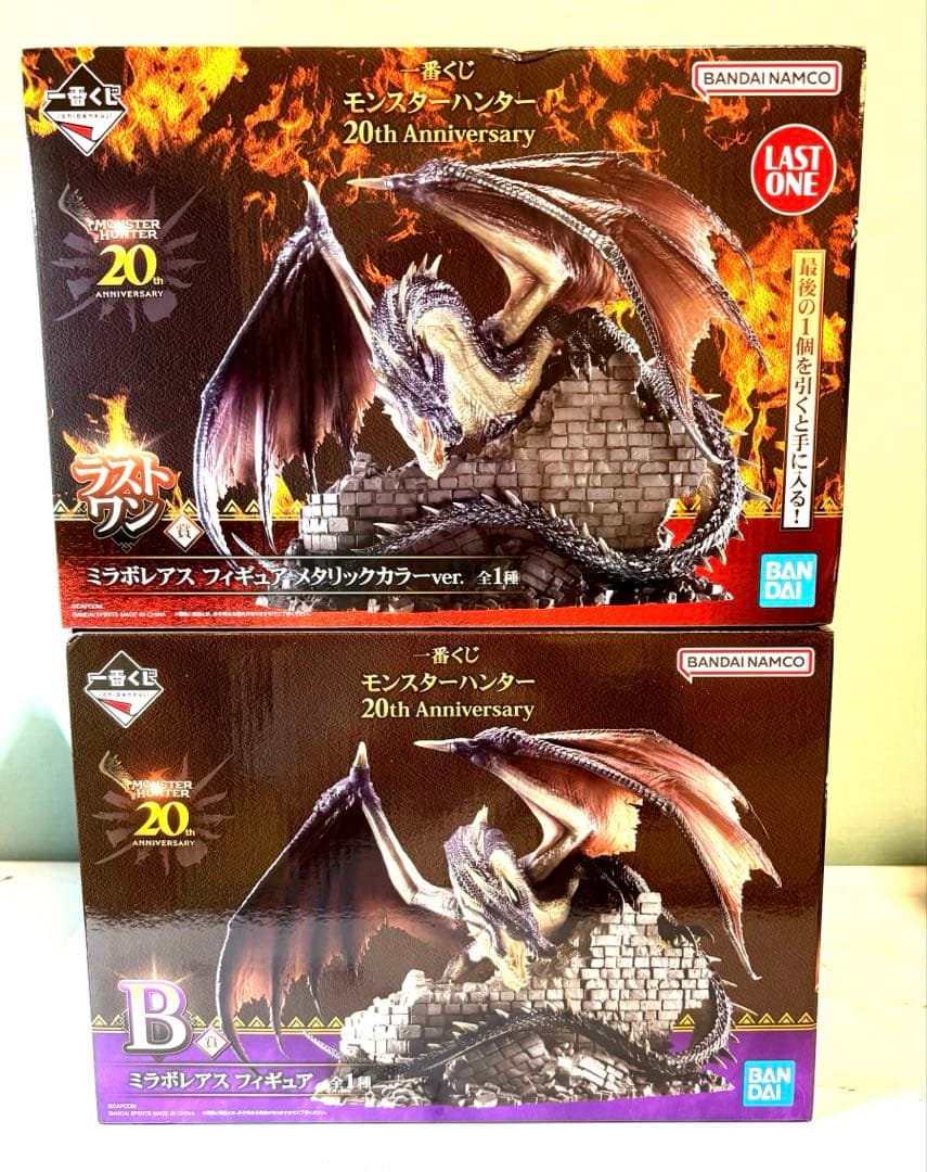 モンスターハンター 一番くじ 20th Anniversary 2体セット