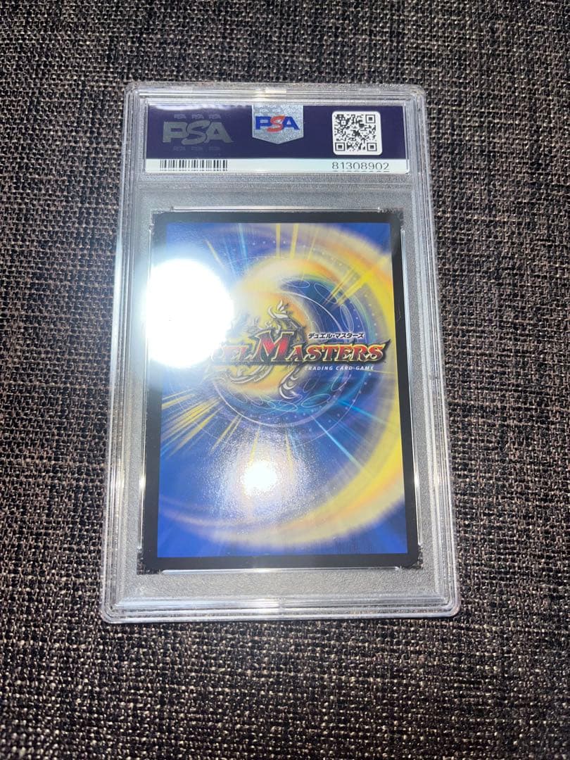 デュエル・マスターズ　雷龍ヴァリヴァリウス　金トレジャー　psa10 ③