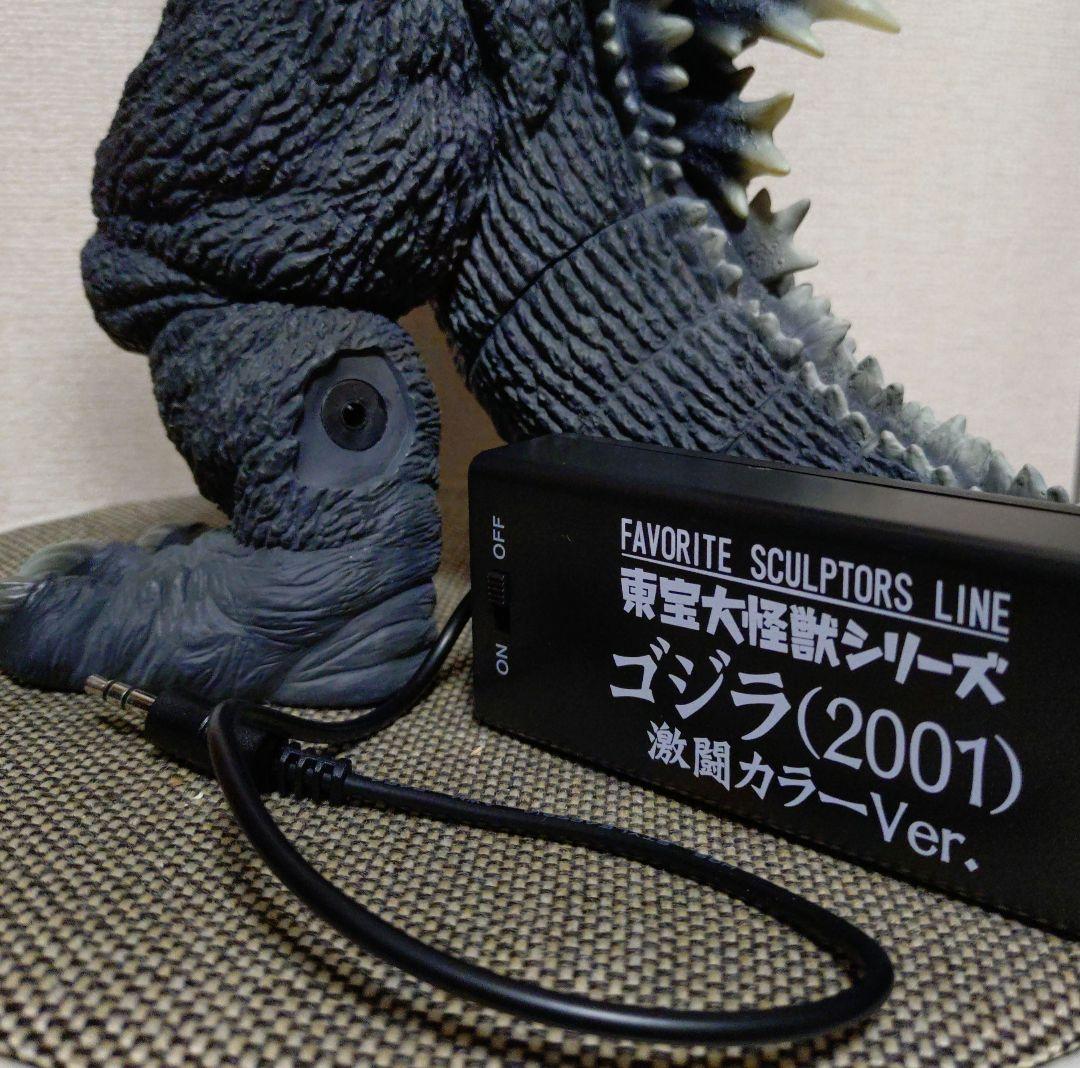 東宝大怪獣シリーズ（ゴジラ．モスラ．キングギドラ大怪獣総攻撃）激闘カラーVer.