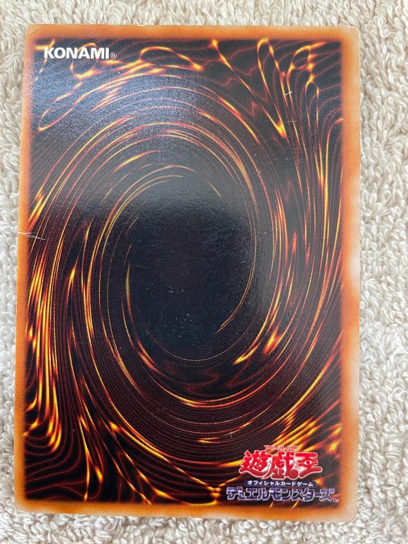 遊戯王　青眼の白龍　初期　ウルトラ　スターターボックス　ブルーアイズ