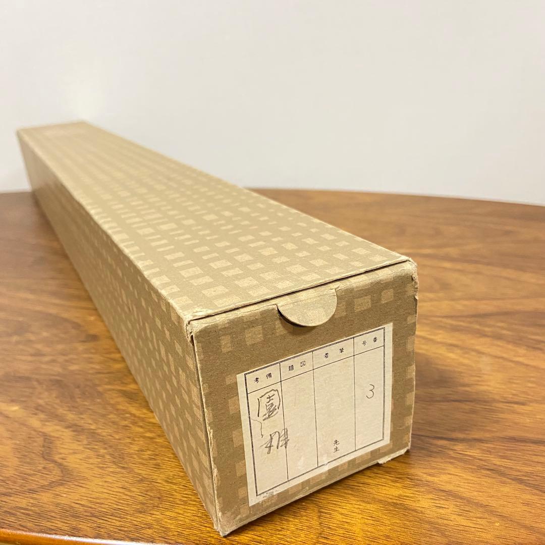 掛軸　「円相」　大徳寺 細合喝堂 肉筆　茶道具　共箱　茶掛　茶室　横物