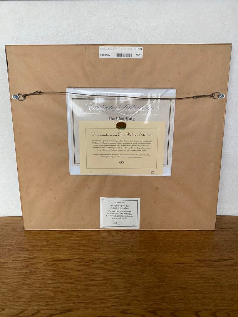 ◾️ディズニー ◾️セル画 ライオンキング