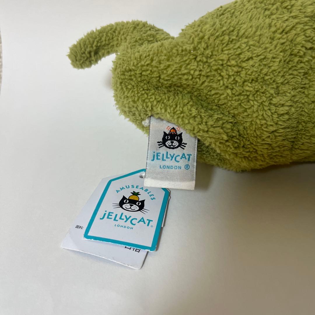廃盤品 ジェリーキャット Pea in a Pod えんどう豆のさや　ぬいぐるみ