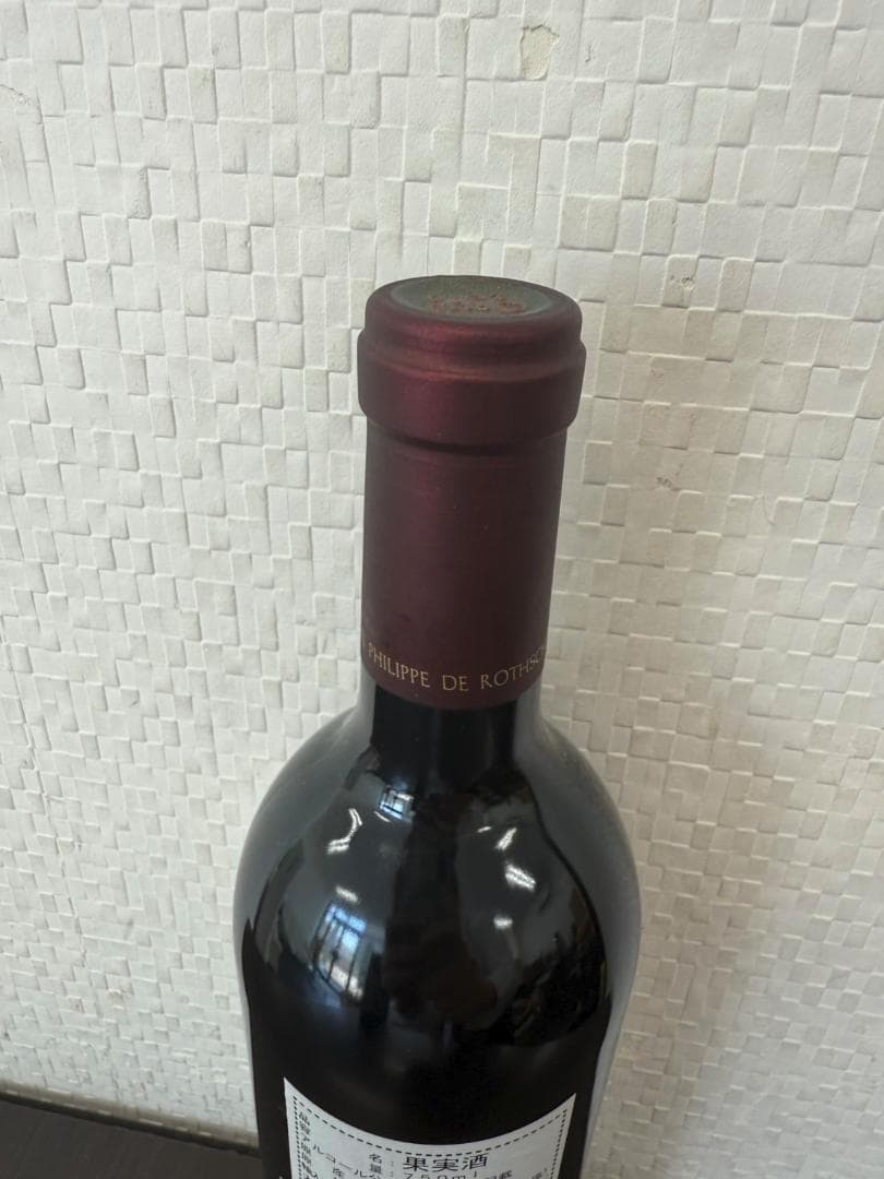 新品未開栓 OPUS ONE オーパスワン 2019 750ml 13.5％