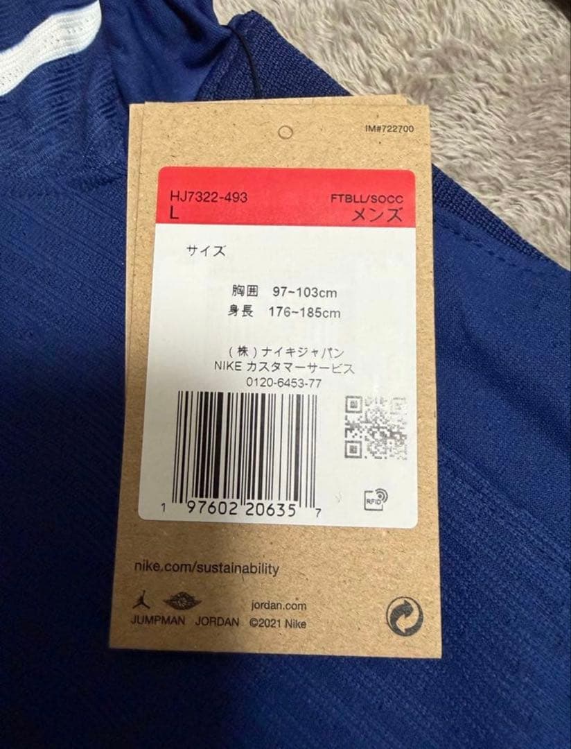 PSG 24/25 4th 長袖　オーセンティック　L