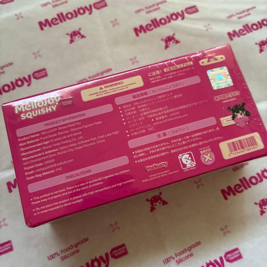 【未開封】mellojoy スクイーズ 新バター