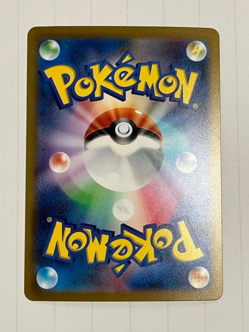 フシギバナex SAR 進化ライン