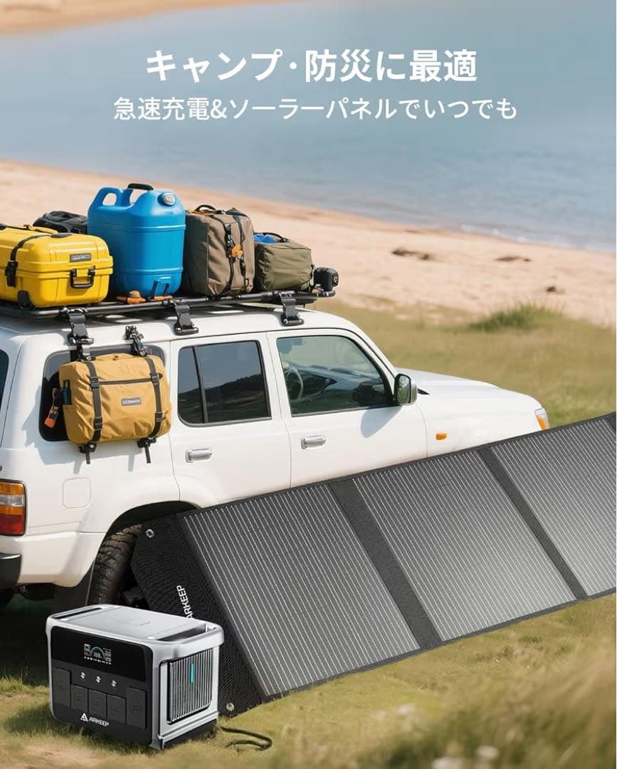 【新品未使用】1152Wh ポータブル電源 防災•車中泊•停電対策 ARKEEP