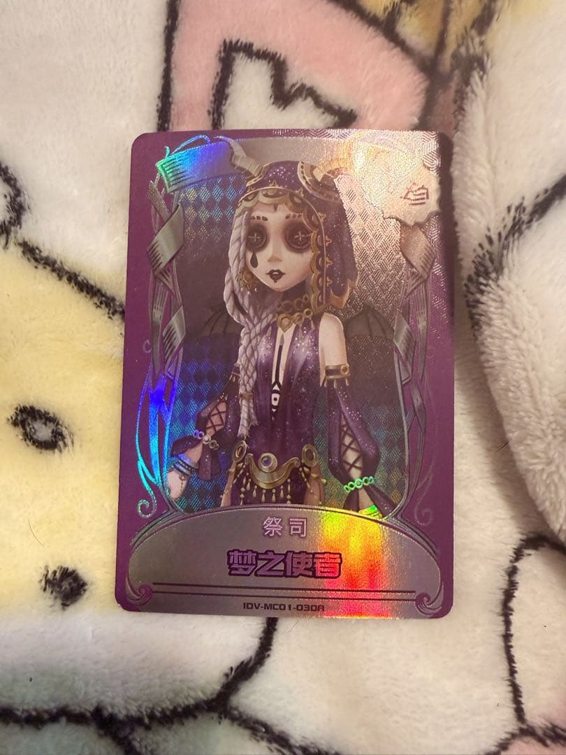 ♥第5人格エミリーサンリオコラボぬいぐるみまとめ売り ♥