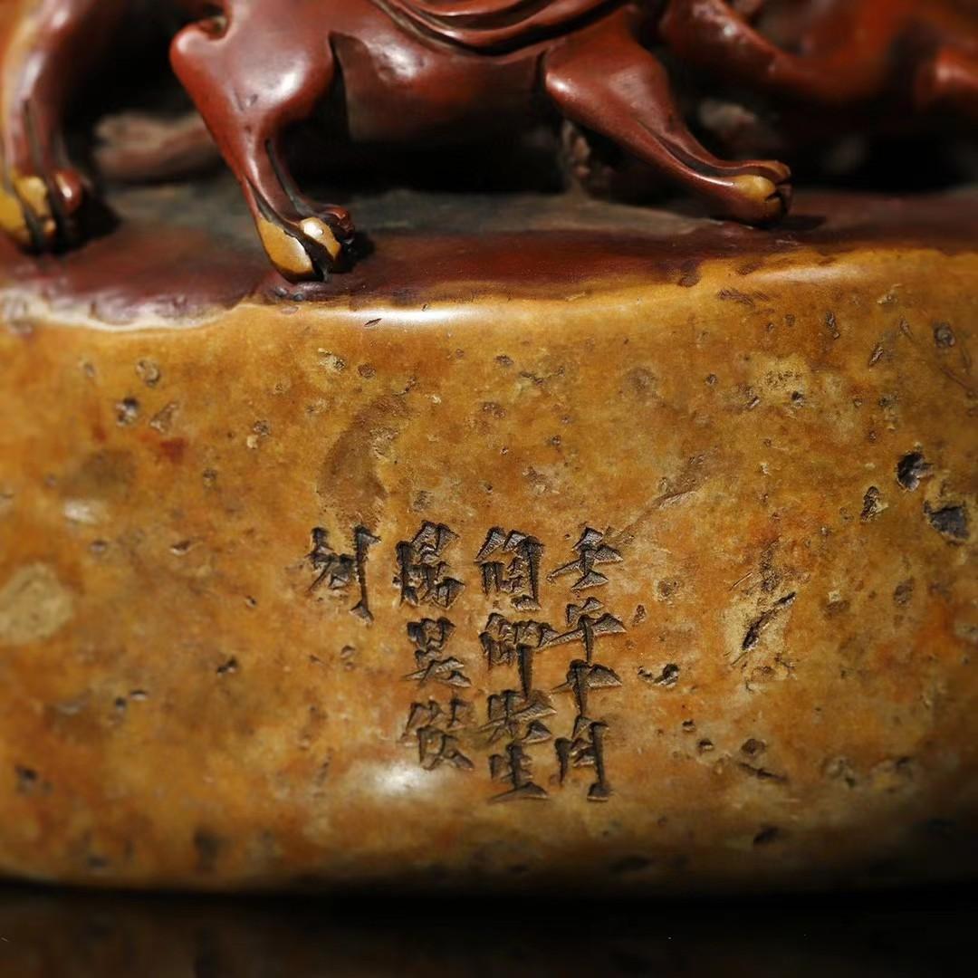 中国古美術・旧蔵螭虎龍钮随形の印鑑・寿山石朱砂红原石彫り・書道・文房具・置物