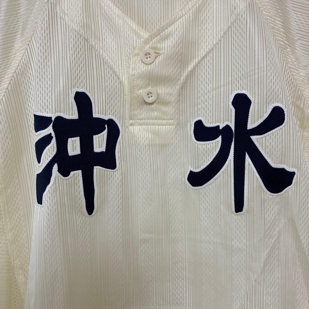 沖水 メッシュユニフォーム