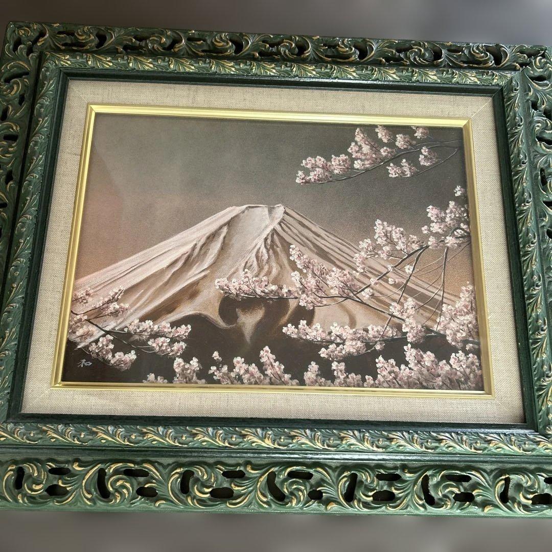 嶋崎 和　作　桜富士　直筆サイン入り　フレーム付き
