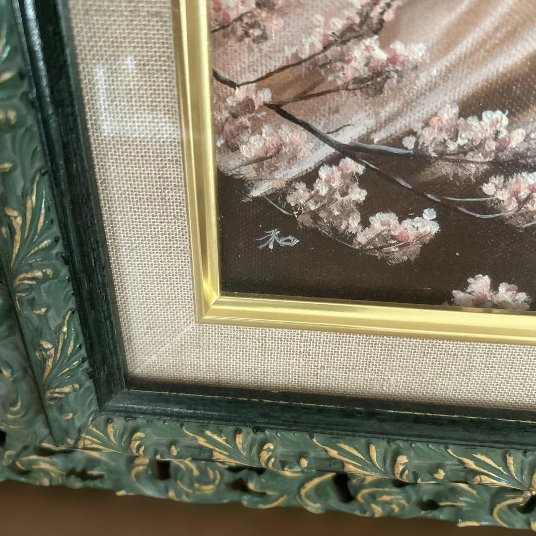 嶋崎 和　作　桜富士　直筆サイン入り　フレーム付き