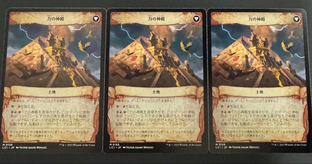 最深の力、オヘル・アショニル