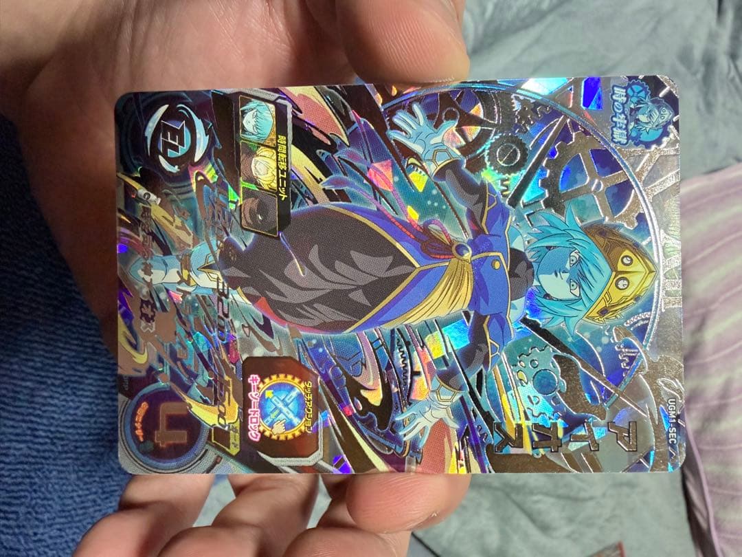 【SDBH】 美品 UGM10-SEC 孫悟空＆アイオス軍団 ※即日発送