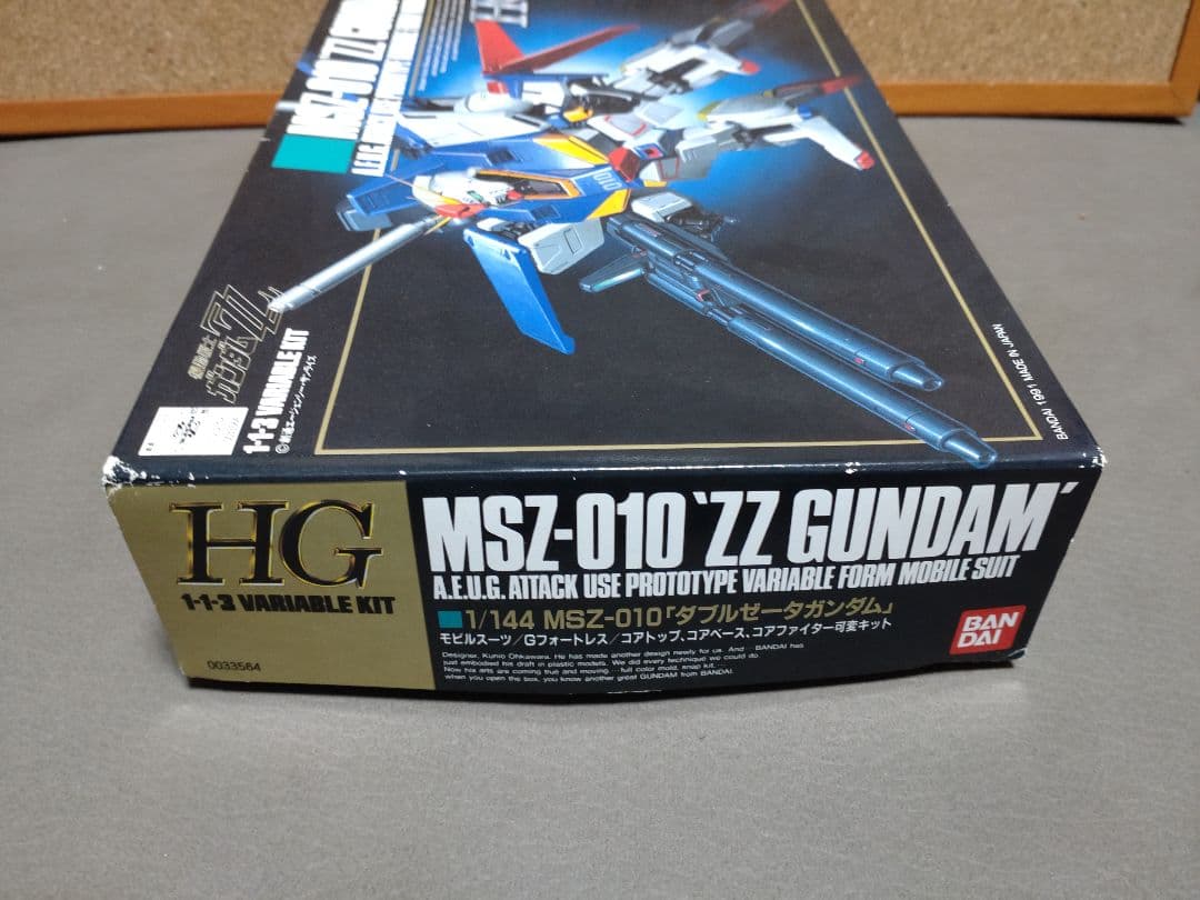 絶版‼️【旧HG1/144ダブルゼータガンダム】