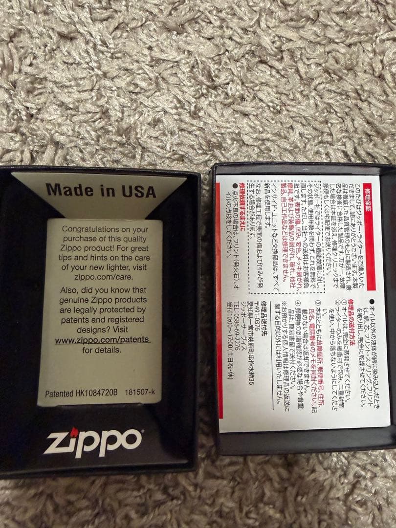 【新品、未使用】ZIPPO ルパン三世 不二子 アフターシャワー ジッポ