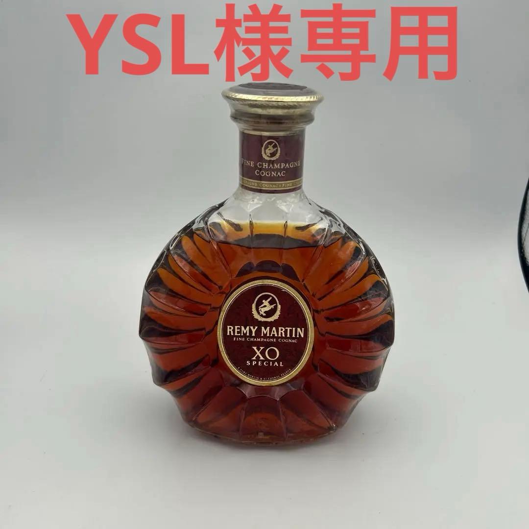 伝統と芳香を宿す：レミーマルタン XO スペシャル コニャック 700ml