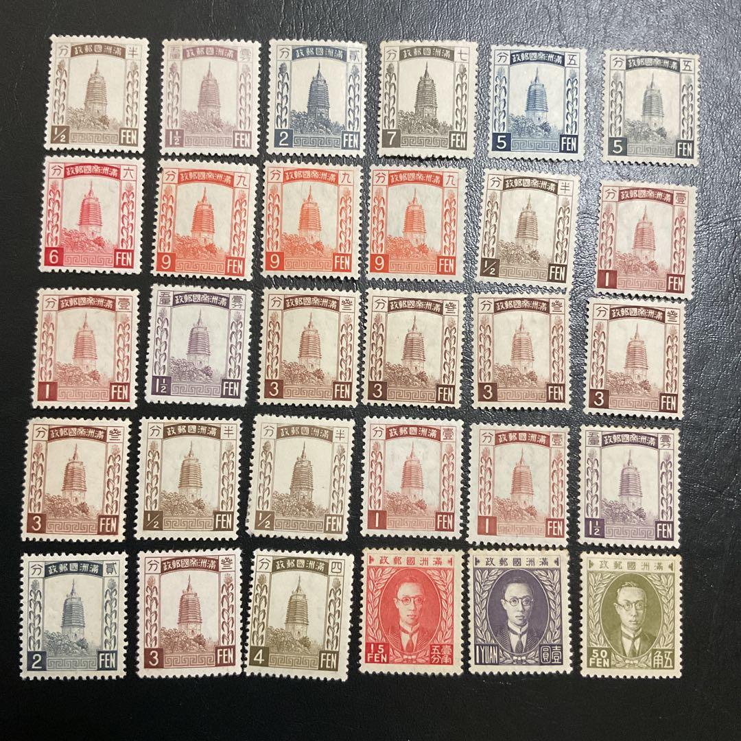 【現品限り】満州国切手 普通切手　未使用