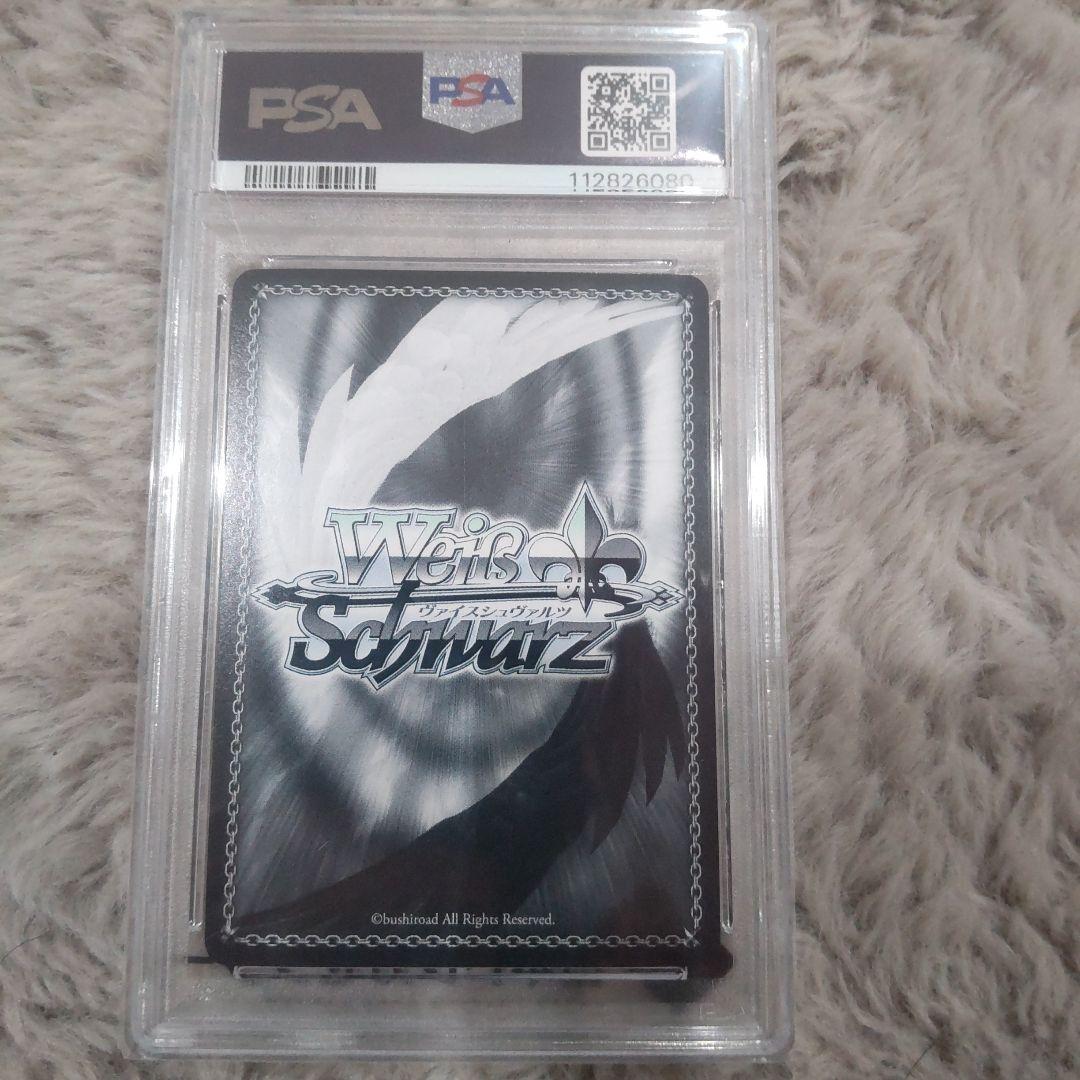 尾丸 ポルカ サイン ssp psa10