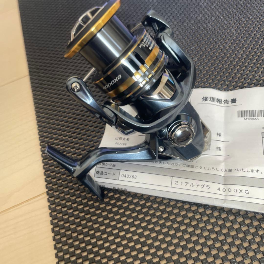 Klutz‼️ シマノ　21アルテグラ 4000xg
