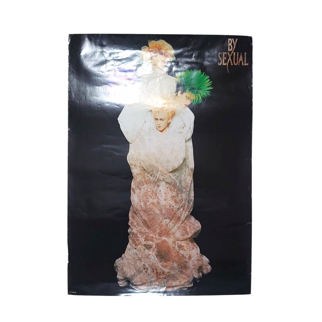 バンド アーティスト タレント ポスター まとめ売り