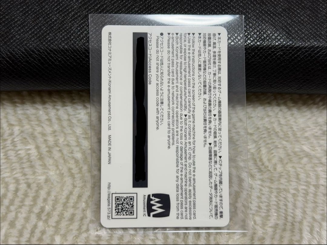 空澄セナ× SDVX e-amusement pass カード・アクリルスタンド