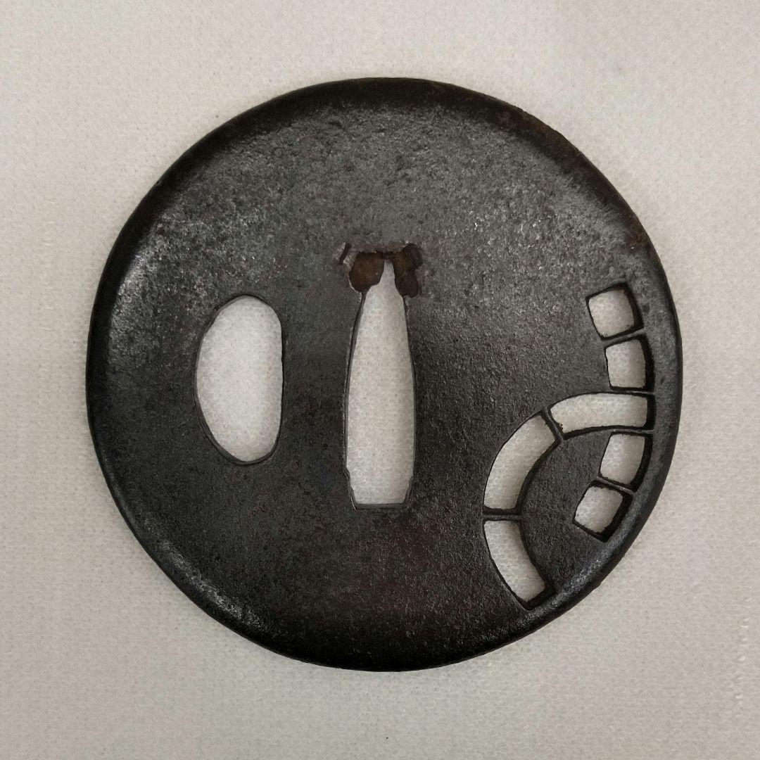 水車　透かし鍔　柳生　尾張　鍔　鐔　 刀装具　日本刀　 アンティーク　時代　武具